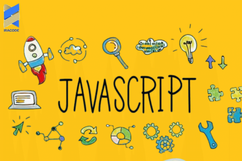Javascript برای شروع طراحی سایت