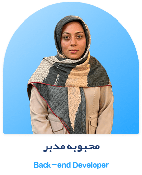 محبوبه مدبر