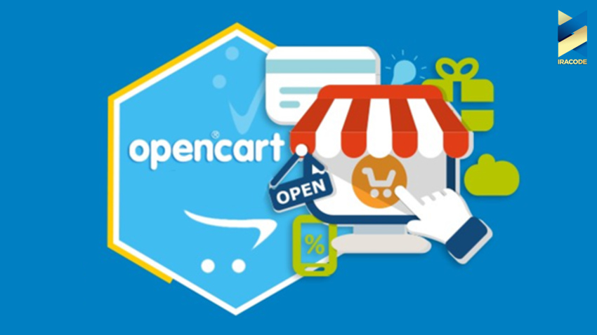   open cart چیست؟