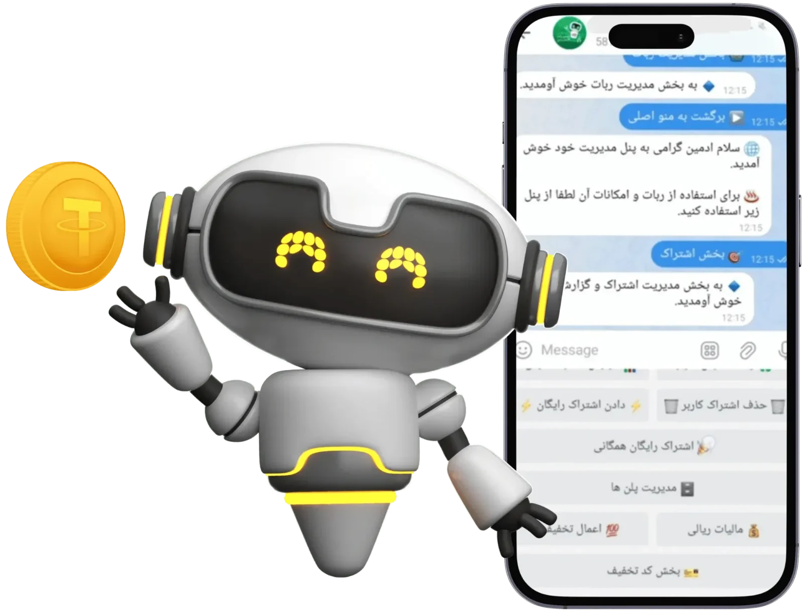 ربات تلگرام اشتراکی vip