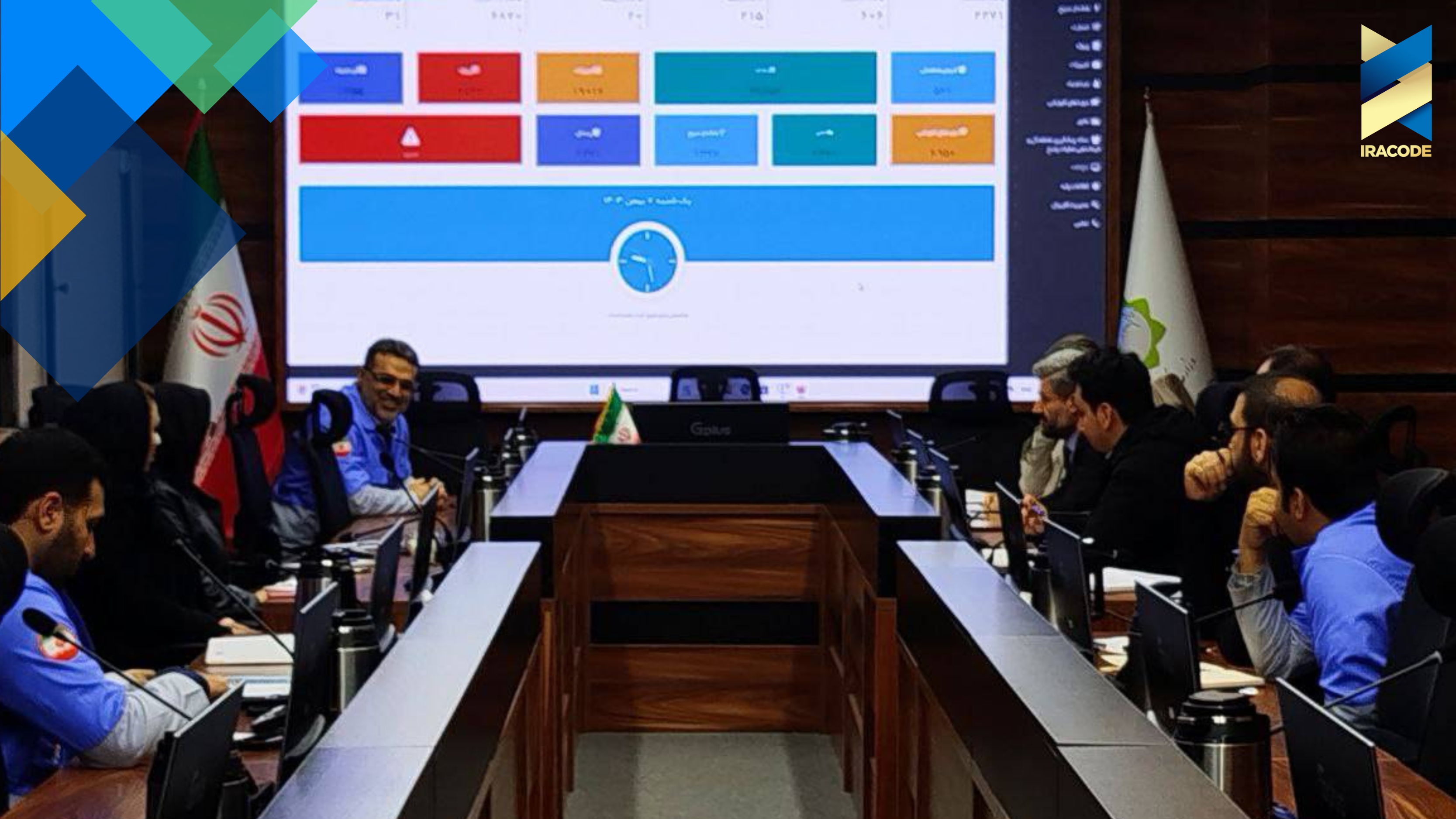 جلسه مدیریت بحران کشور برای فاز دوم سامانه سما